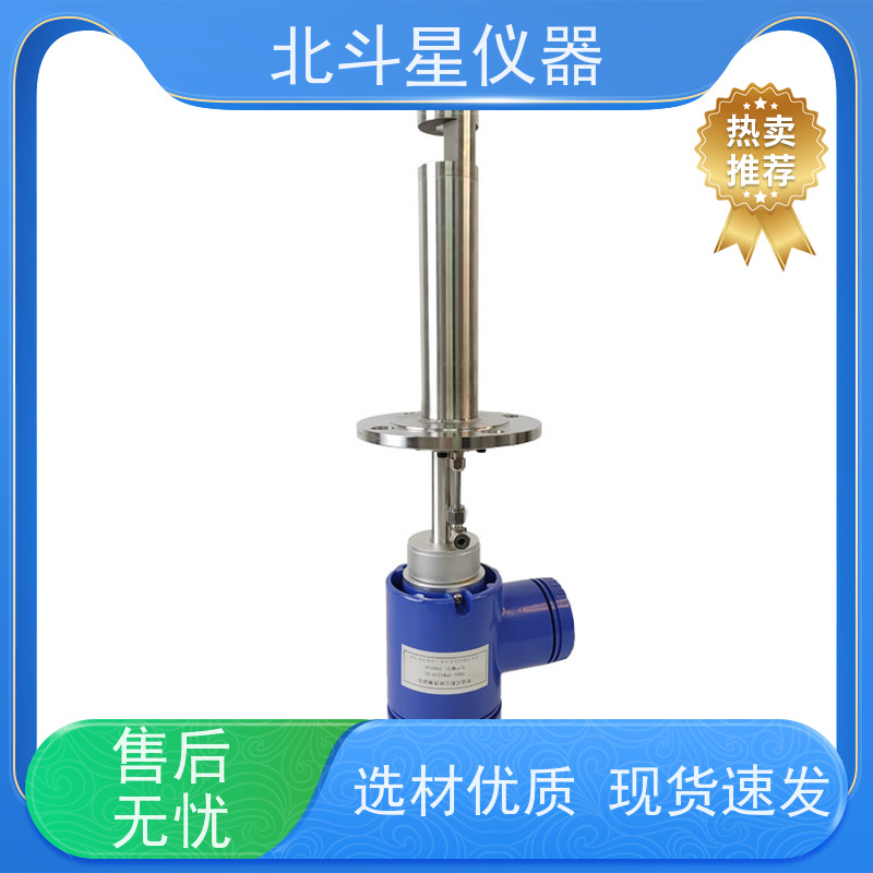 北斗星仪器 管道式 高温烟尘监测仪 效率高 灵敏度高