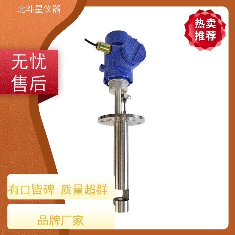 北斗星仪器 工业级 高浓度粉尘监测仪 可根据用户需求定制