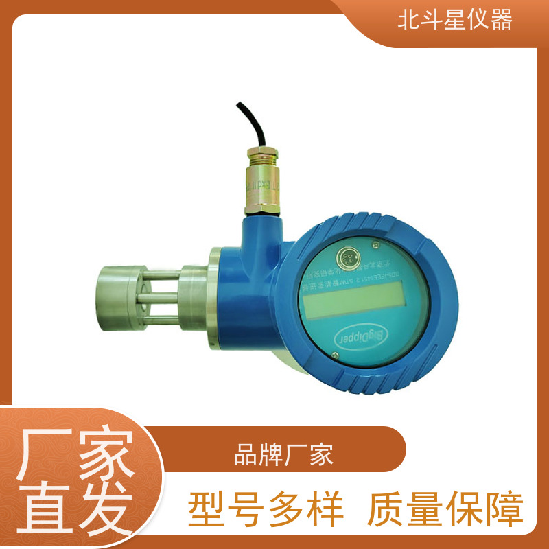 北斗星仪器 管道式 高温烟道粉尘监测仪 电厂作业环境