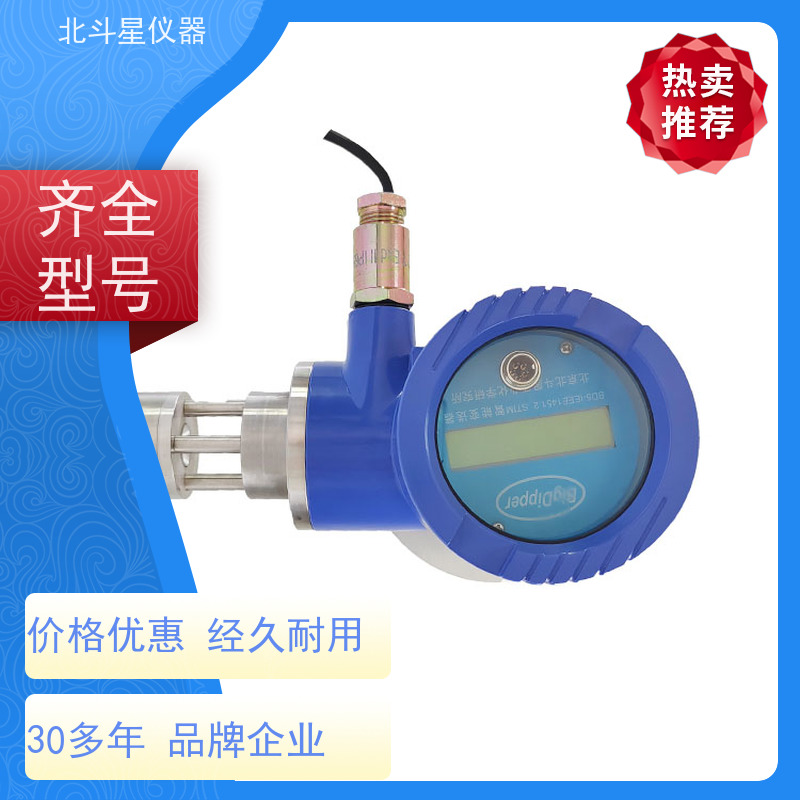 北斗星仪器 油雾浓度检测仪 所有数据可以掉电保存 船舶主机曲轴箱