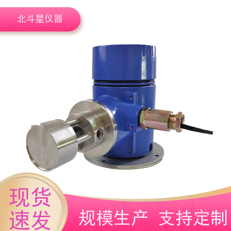 北斗星仪器 所有数据可以掉电保存 油雾浓度测试仪 发动机制造车间