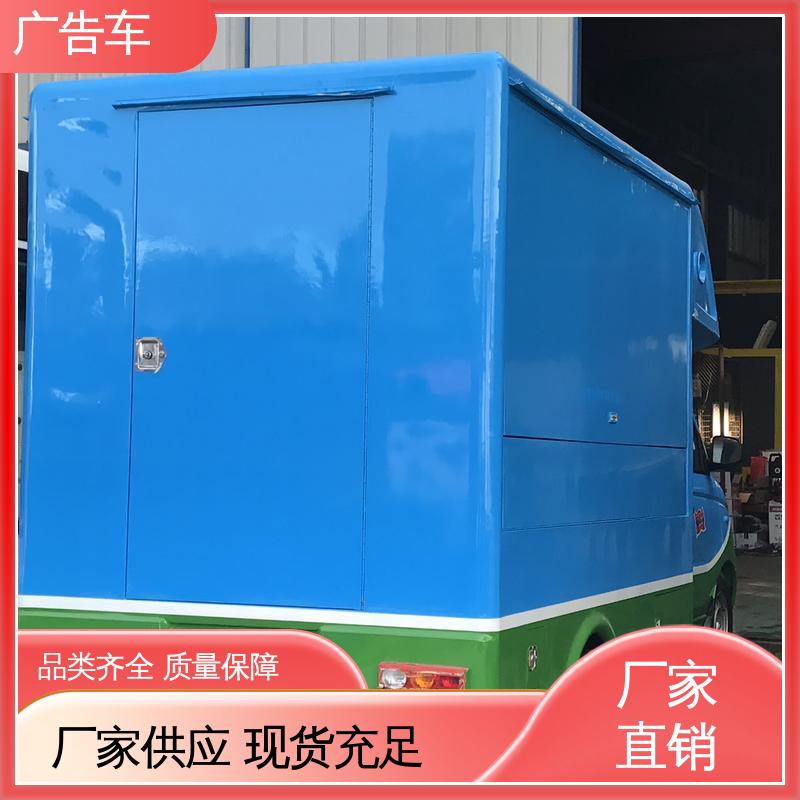 P4P5彩屏可选 小型舞台车 送车上门 移动广告车 回收旧车