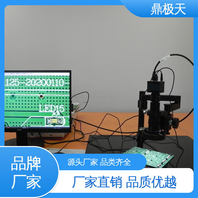 规格齐全 测量精度 CCD视频显微镜 做工良好 鼎极天