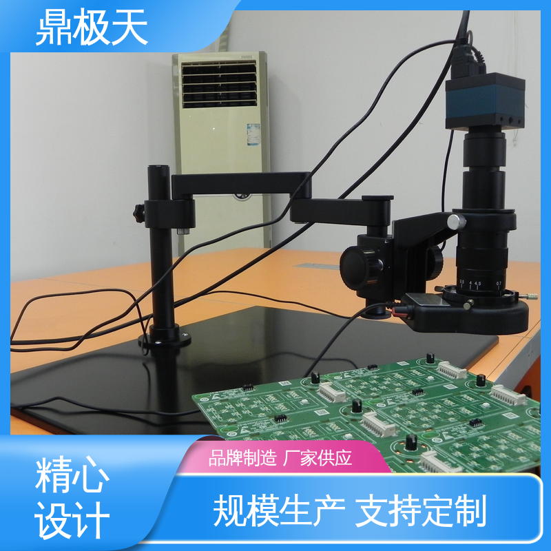 鼎极天 无需预热 CCD视频显微镜 准确性 长期供应