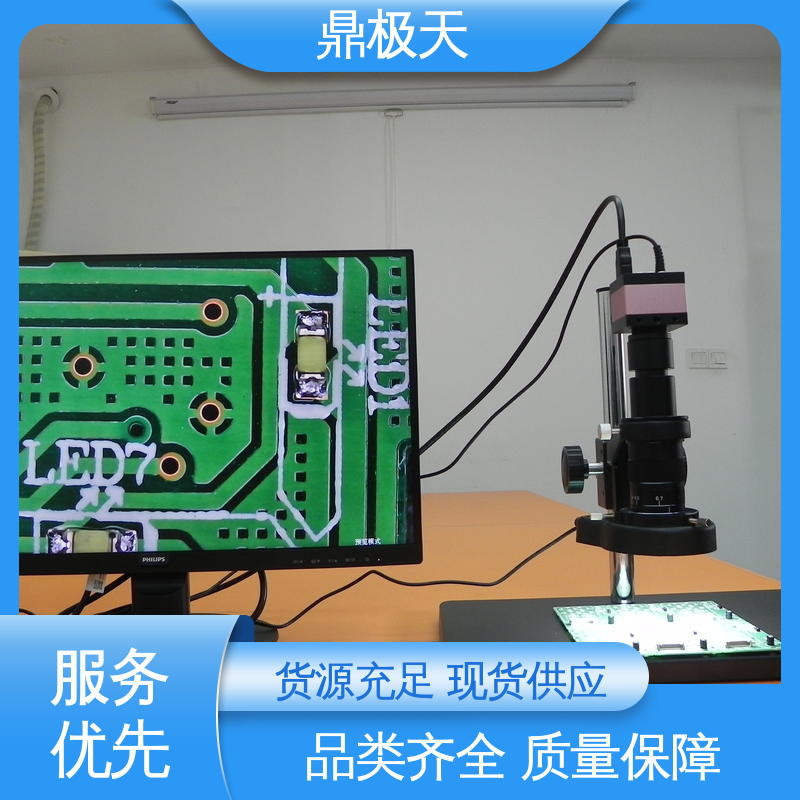 鼎极天 高清视频显微镜CCD 测量结果 旋转多角度成像 一手货源
