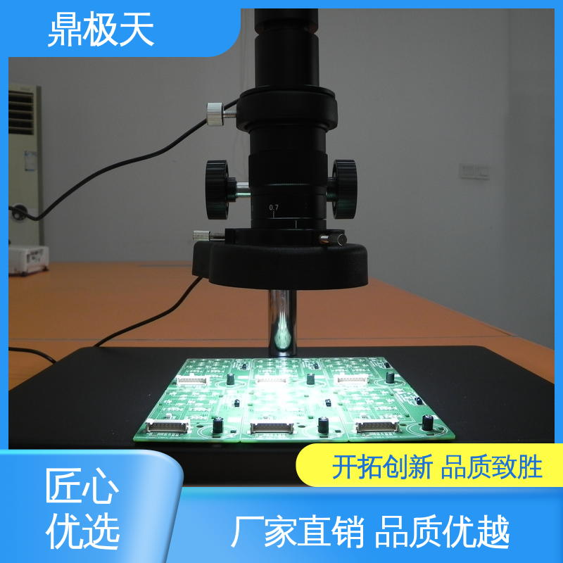 鼎极天 一手货源 寿命较长 CCD高清视频显微镜 一线品牌
