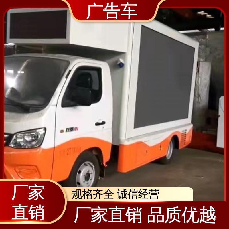 可根据需要定制 表演车 小型舞台车 画面清晰 租赁