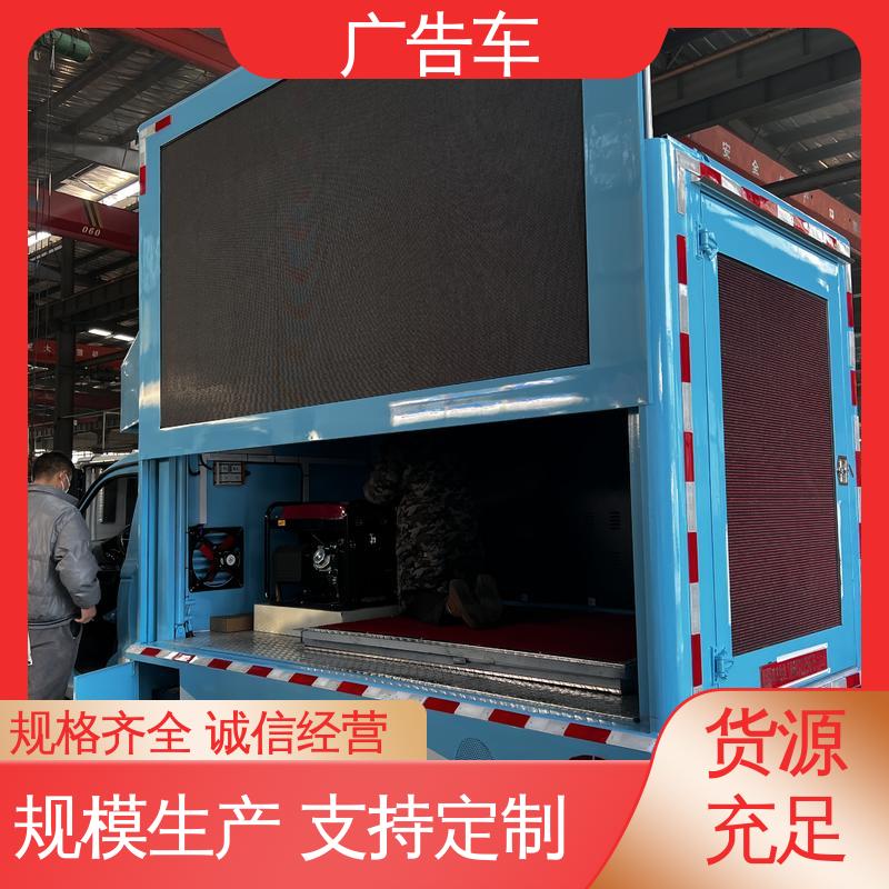 收售 液压升降舞台车 画面清晰 流动视频播放车 送车上门