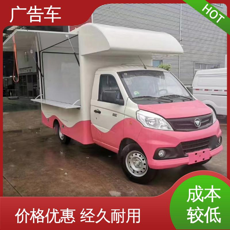 同城出售 液压升降舞台车 广告宣传车 全国可上户 P4P5彩屏可选