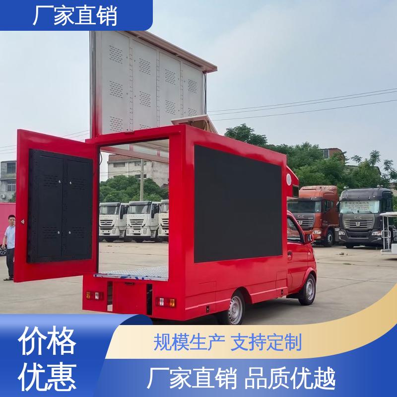 收售 P4P5彩屏可选 旧车可置换 可移动屏幕车 小型舞台车
