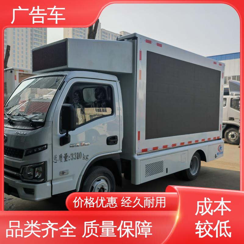 全国可上户 led广告车 液压升降舞台车 P4P5彩屏可选 售卖