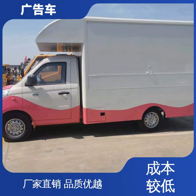 同城回收 移动媒体宣传车 高清户外显示屏 二手广告车 送车上门