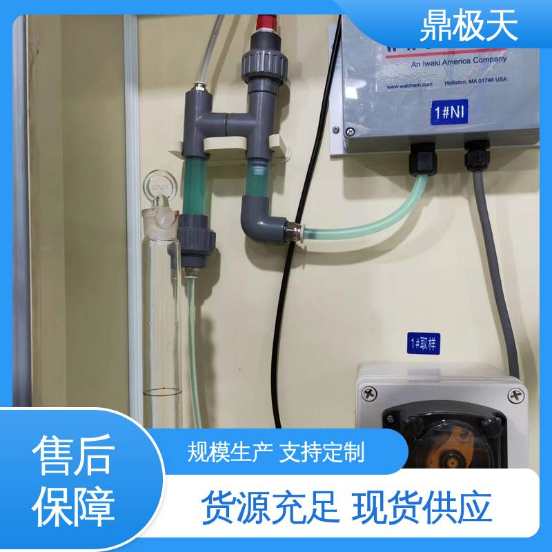化学镍自动添加系统 经久耐用 一手货源 国外进口 鼎极天