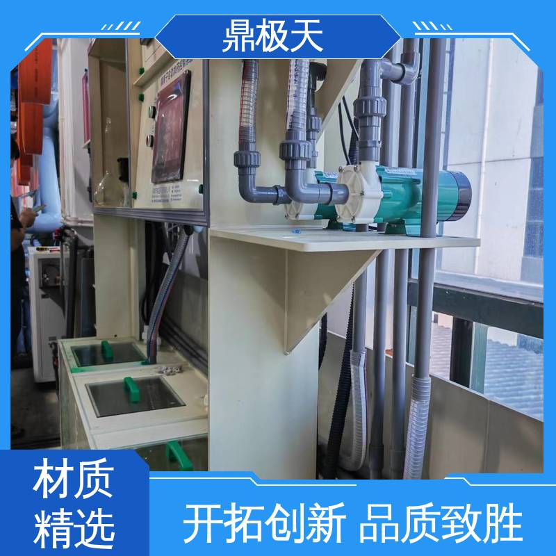 鼎极天 化学镍自动添加系统 一手货源 寿命较长 准确性