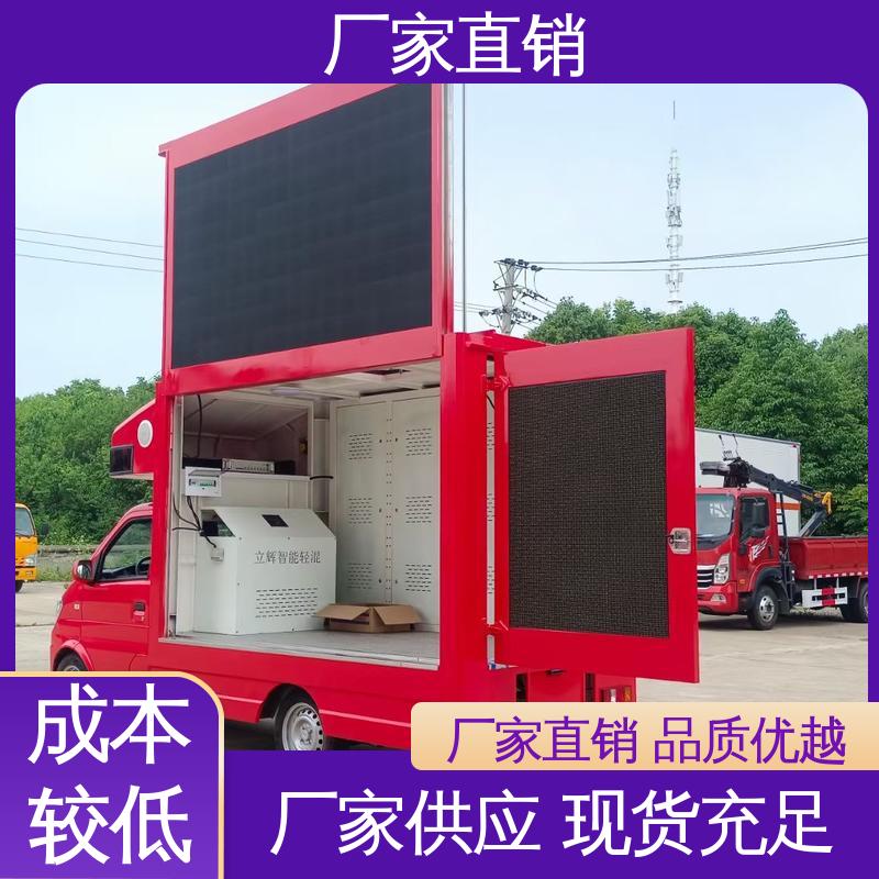 福田领航 旧车可置换 P4P5彩屏可选 舞台车 多媒体宣传车