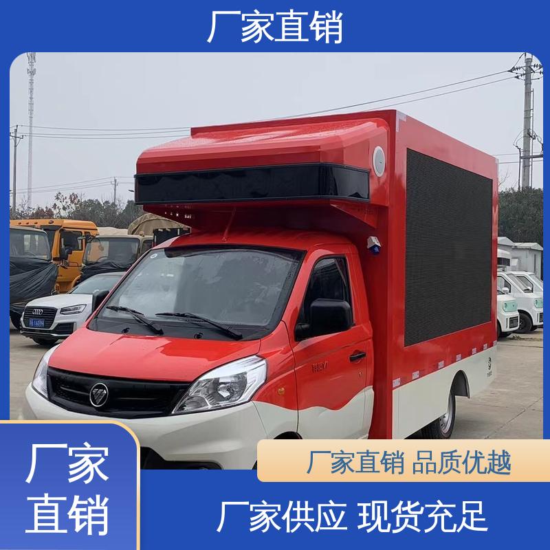移动广告车 P4P5彩屏可选 全国可上户 上期轻卡