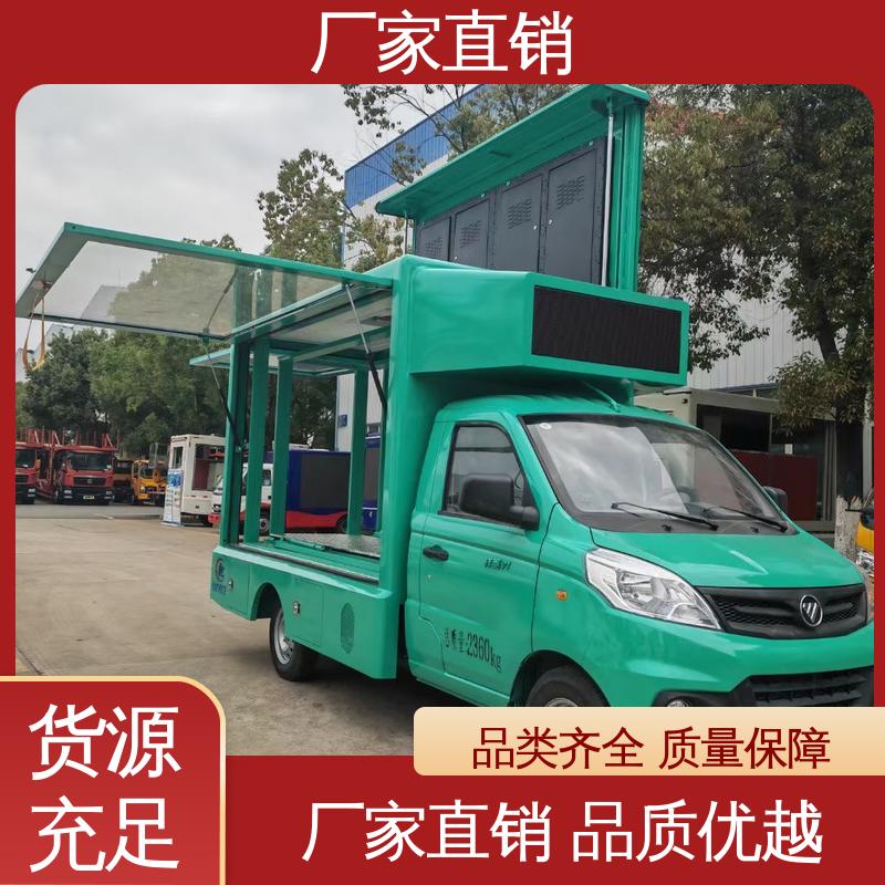 福田领航 可根据需要定制 表演车 小型舞台车 P4P5彩屏可选
