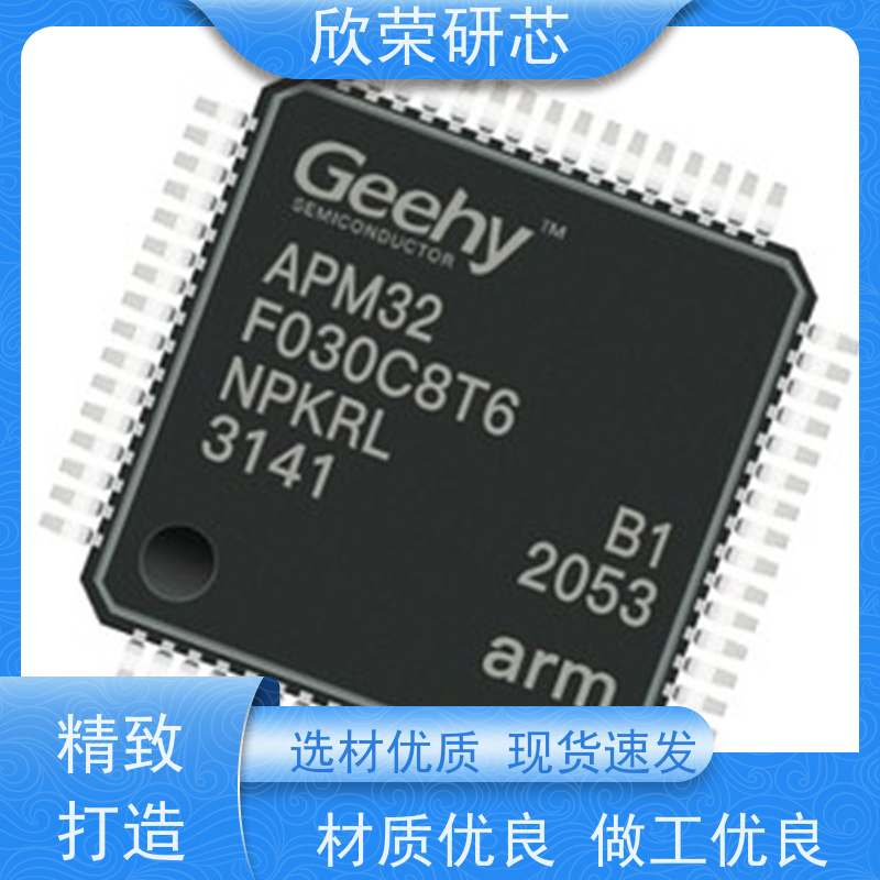 现货供应单片机解密MEGA32L-8AU原装单片机8位微控制器 -MCU 代烧录单片机