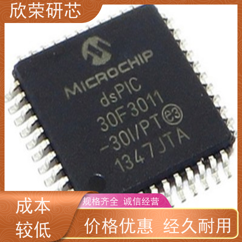 意法STM32F031单片机解密 芯片烧录程序反汇编