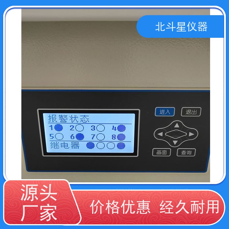 北斗星仪器 经济实用型wAir2000SR空气质量监测仪 接受定制