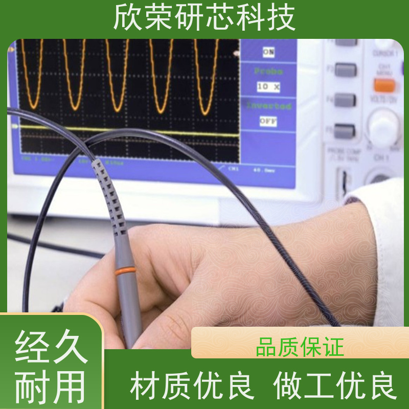 PCB抄板 BOM表原理图制作 打样批量生产 线路板SMT贴片插件