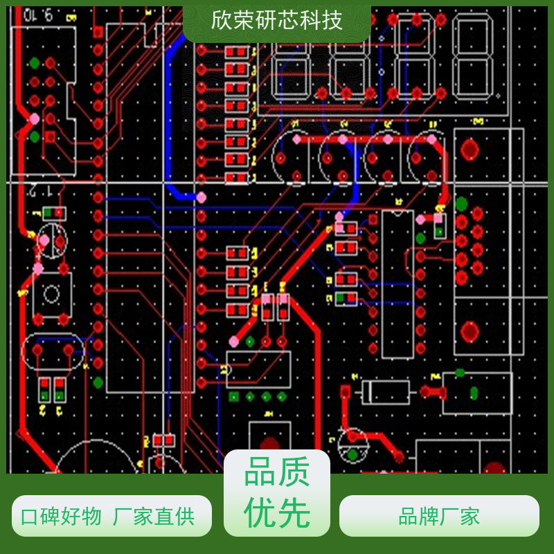 线路板打样 PCBA成品板抄板 SMT贴片焊接加工生产