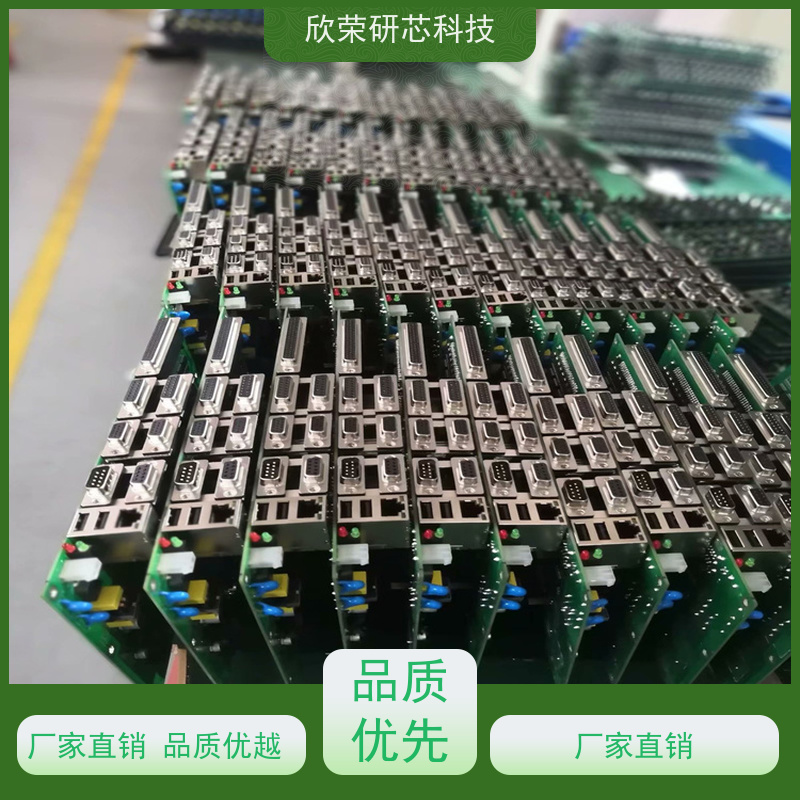 欣荣研芯科技 空气净化器电路板 PCBA成品板 抄板加工 支持定制