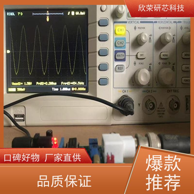 厨房小家电控制板抄板 PCBA成品打样 电路板加工