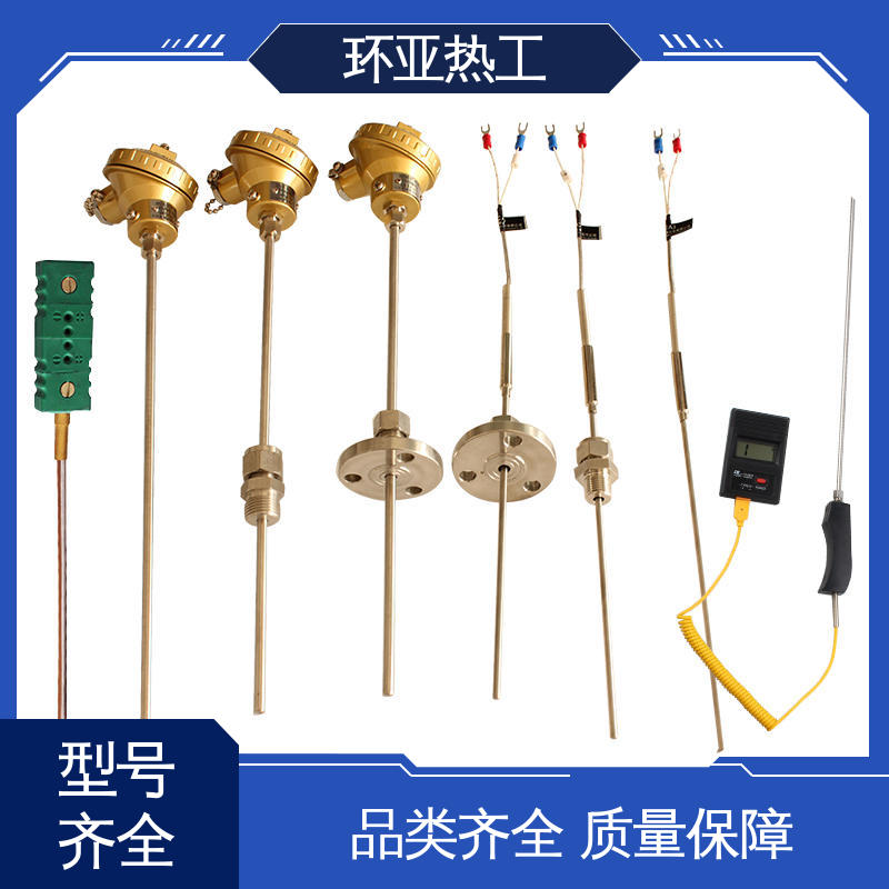 环亚 316L材质 多点式 铠装偶WRNK-K/N/E/T/J/191型 公司