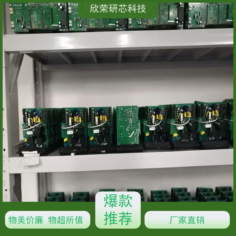 pcba打样 smt贴片焊接 电路板成品复制加工pcb抄板定做芯片