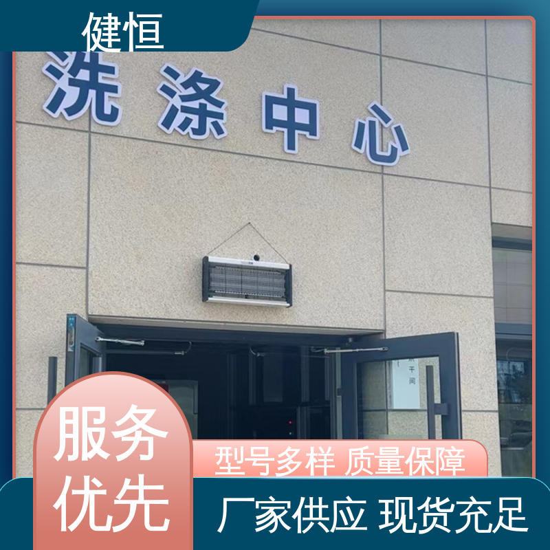 健恒 50公斤 净化服洗衣机 变频电机 节能低噪 1年保修终身跟踪服务