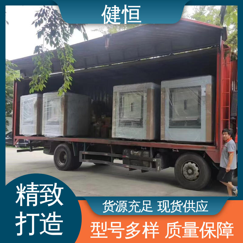 健恒 100公斤 卫生隔离式洗衣机 智能操控 一键控制 防疫酒店宾馆用