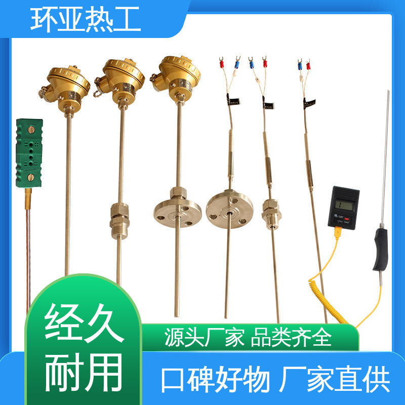 生产厂家 耐高温 隧道专用 铠装偶WRNK-K/N/E/T/J/191型 环亚