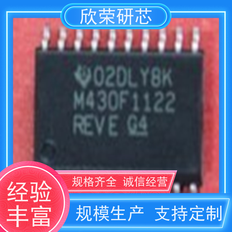 AT32F407单片机IC解密 芯片程序烧录 正品保障