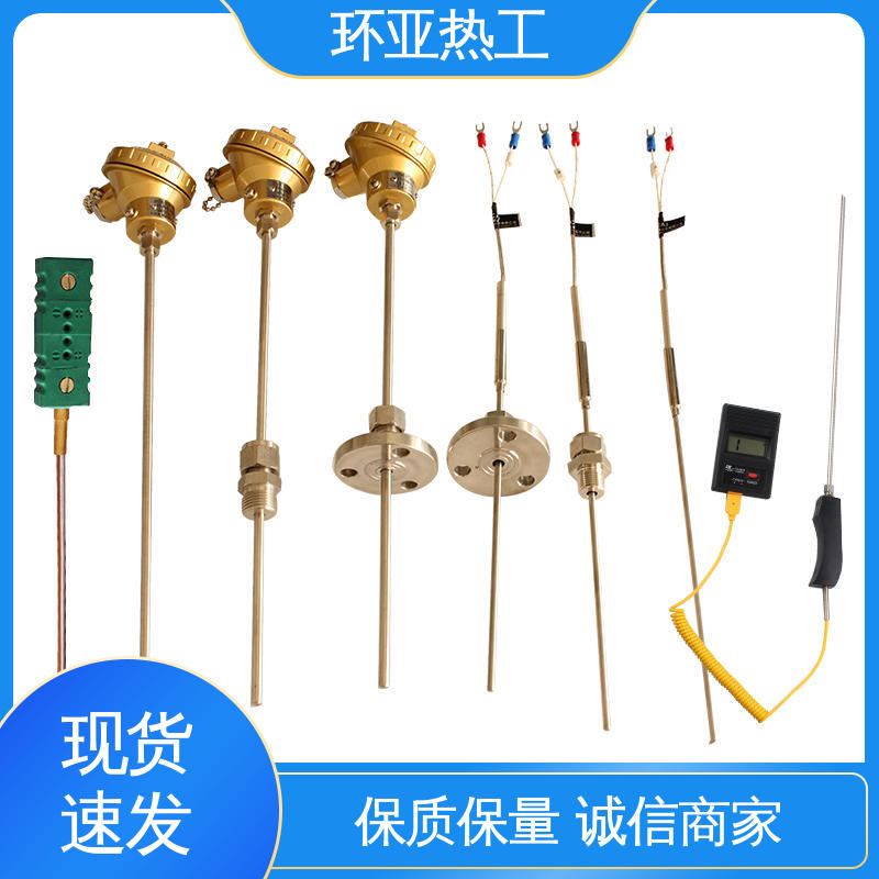 铠装偶WRNK-K/N/E/T/J/191型 品牌 隧道专用 316L材质 环亚