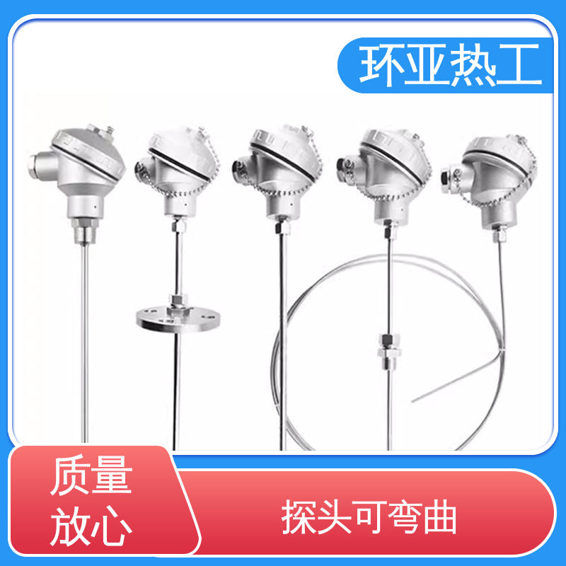 环亚 厂家 铠装偶WRNK-K/N/E/T/J/191型 多点式 316L材质