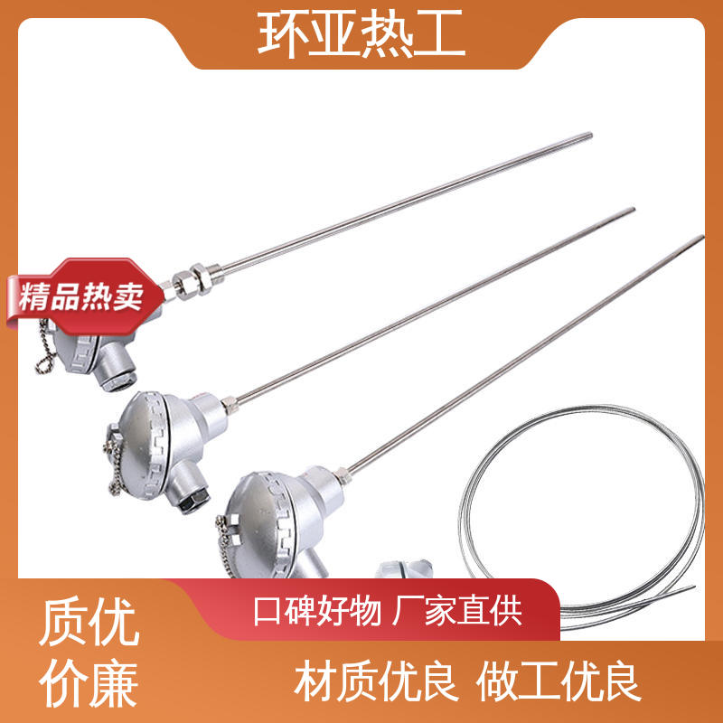 环亚 铠装热电偶温度传感器 活动法兰 T/N型灼热丝 生产厂家
