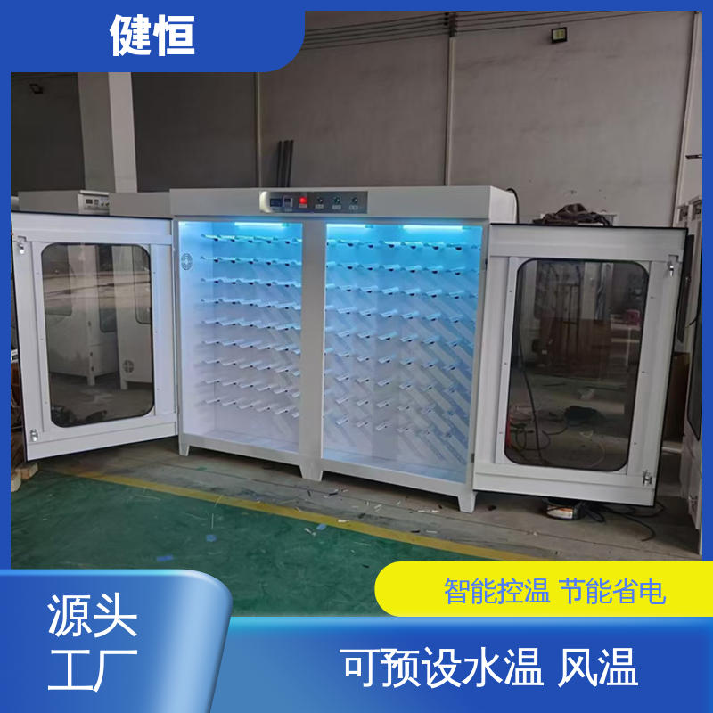 健恒 移动式 战斗服烘干机 智能控温 节能省电 性能稳定 操作简单