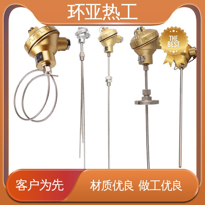 环亚 手持式快速 铠装偶WRNK-K/N/E/T/J/191型 接插式 厂家