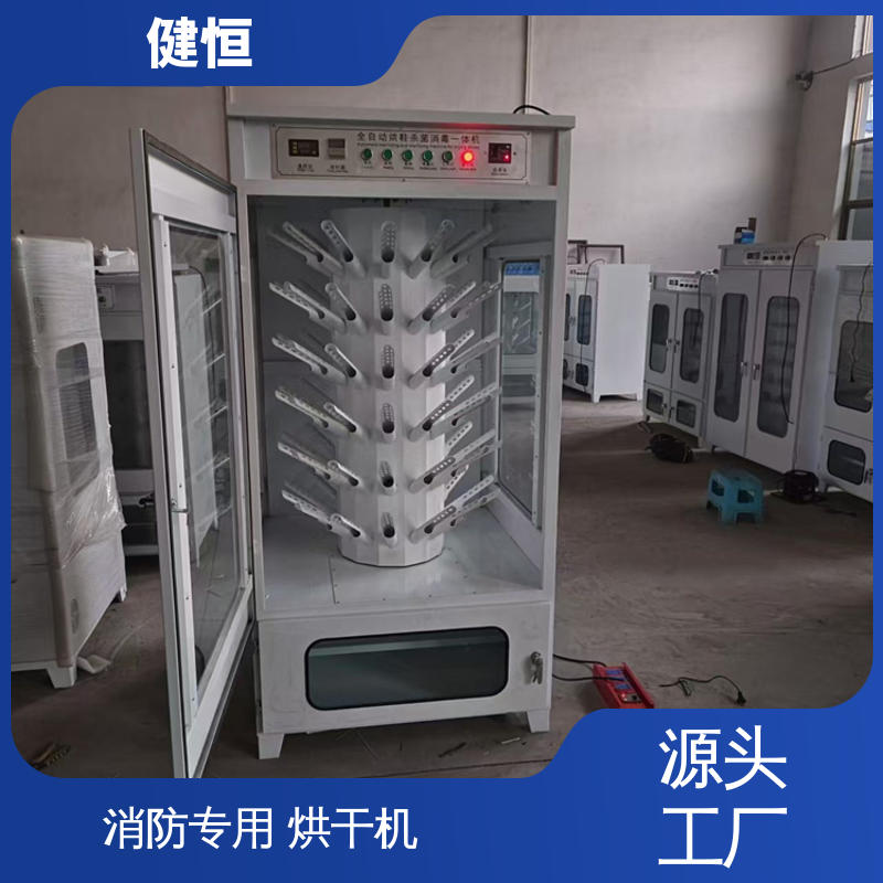 健恒 可移动 消防战斗服淸洗机 预设水温 风温 性能稳定 操作简单