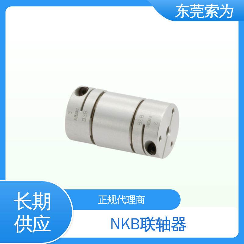 NBK夹紧型连轴器 XHW-C-L联轴器 标准品可定制