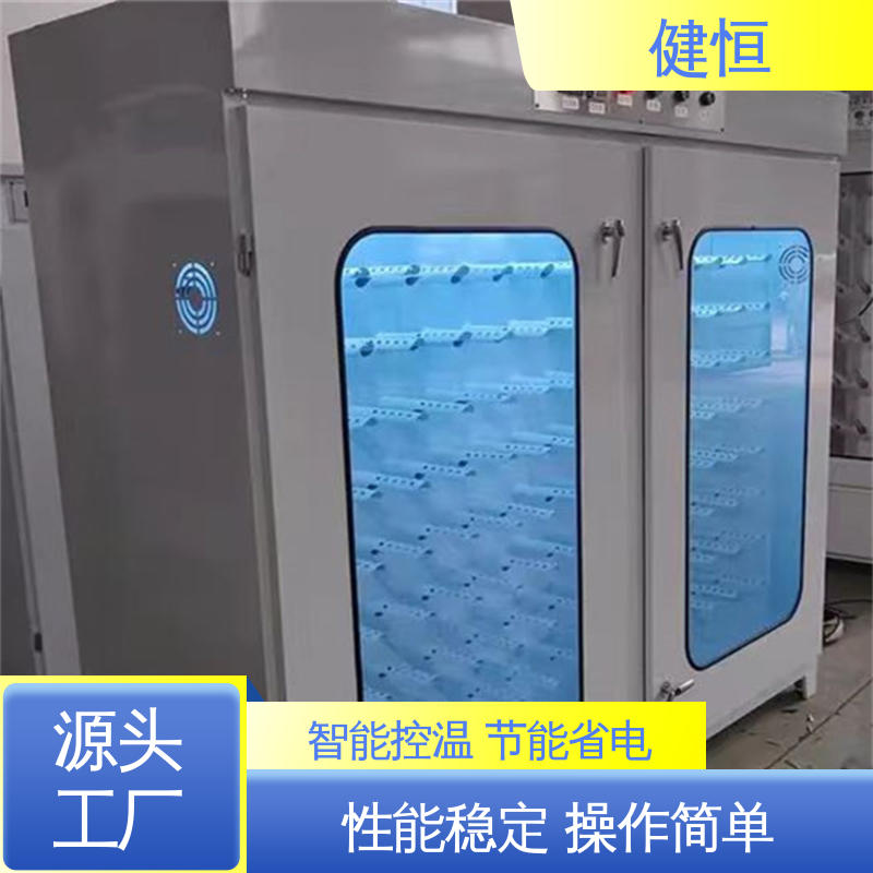 健恒 移动式 消防装备清洗设备 预设水温 风温 性能稳定 操作简单