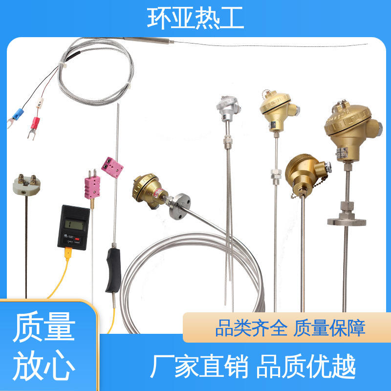 手持式快速 电阻探头 生产厂家 铠装热电偶温度传感器 环亚