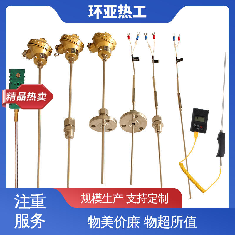 接插式 采购 铠装热电偶温度传感器 手持式快速 环亚