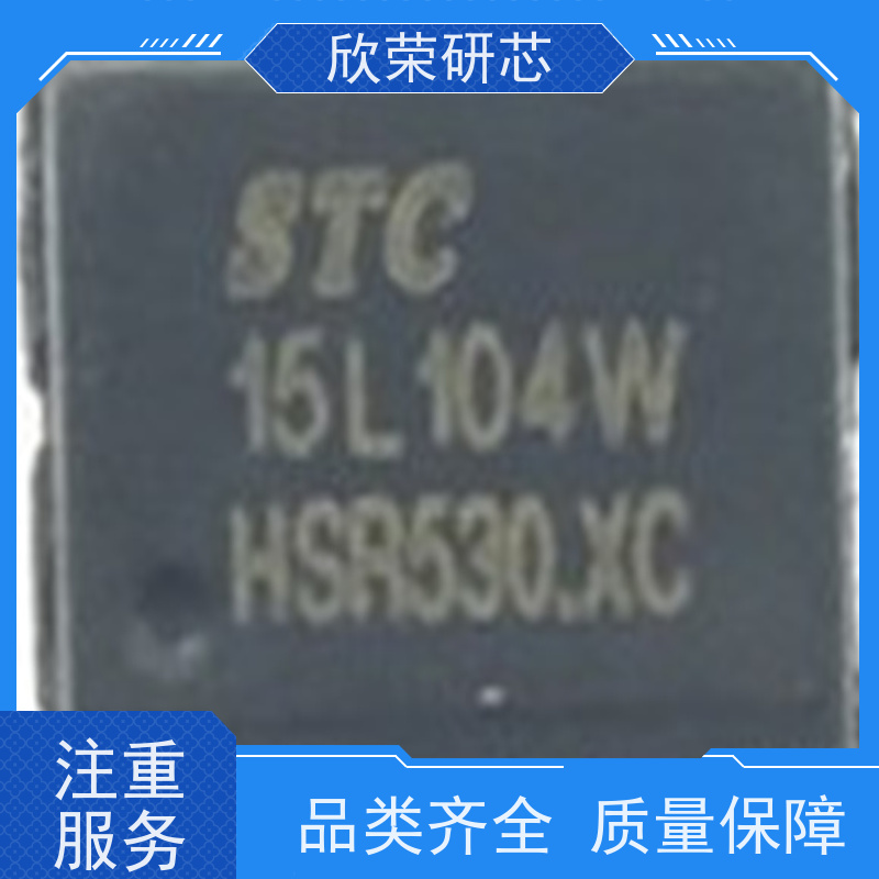 单片机方案开发 剃须刀智能开发 代开发程序 烧录 编带