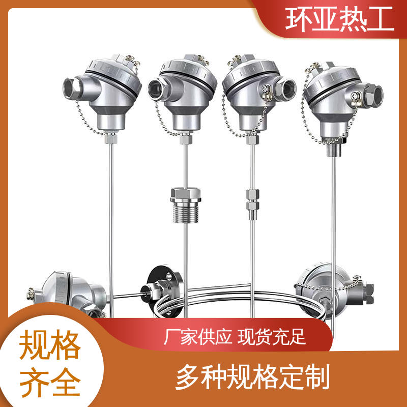 液氮专用 防腐强酸碱 厂家 铠装偶WRNK-K/N/E/T/J/191型 环亚
