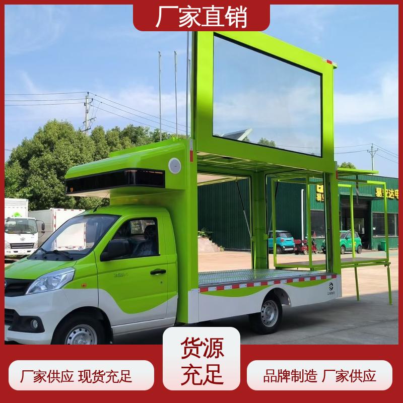 画面清晰 广告宣传车 全国可上户 舞台车 福田领航