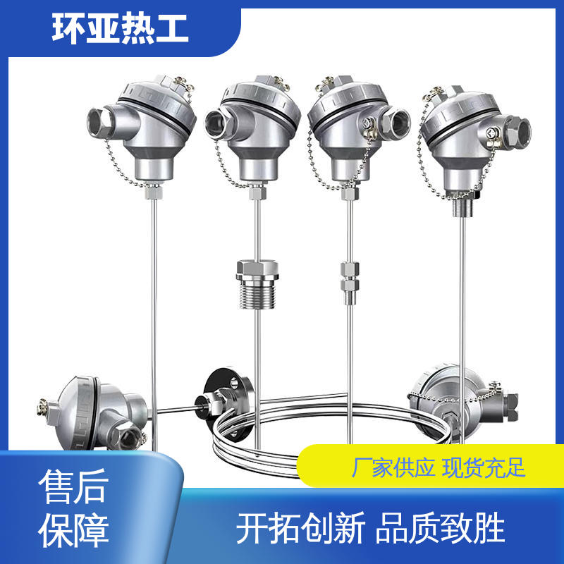 铂电阻探头 供应 手持式快速 铠装热电偶温度传感器 环亚