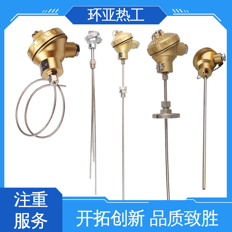 环亚 铠装热电偶温度传感器 316L材质 采购 隧道专用