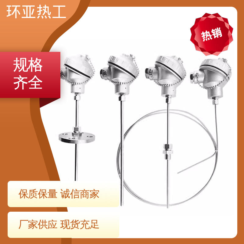 环亚 一体化 铠装偶WRNK-K/N/E/T/J/191型 厂商 pt100高精度